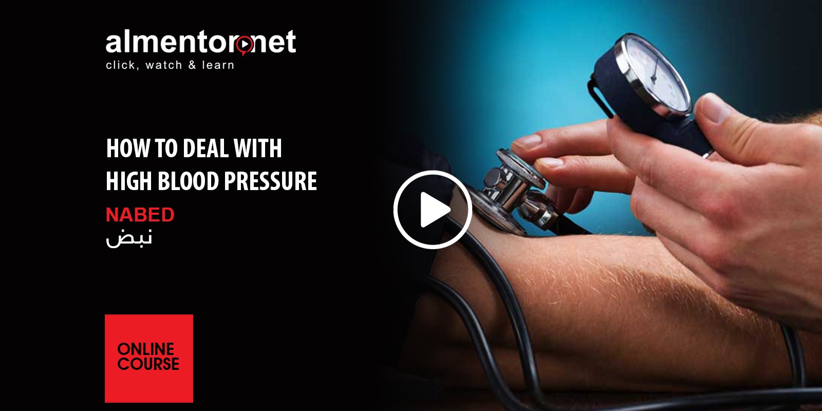 How to deal with High Blood Pressure course